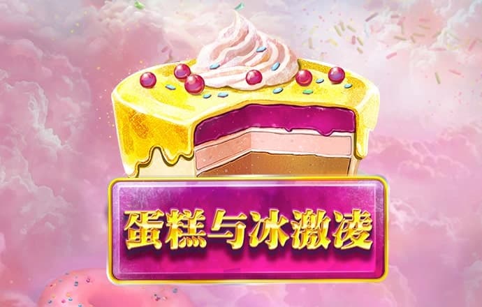 天空彩二四六天下彩旺角彩赢彩